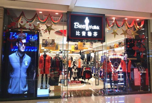 比音勒芬一季度營(yíng)收同比下跌22.34%，服裝零售業(yè)面臨挑戰(zhàn)