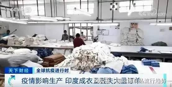 全球紡織供應(yīng)鏈動蕩下，中國服裝零售的機(jī)遇與挑戰(zhàn)